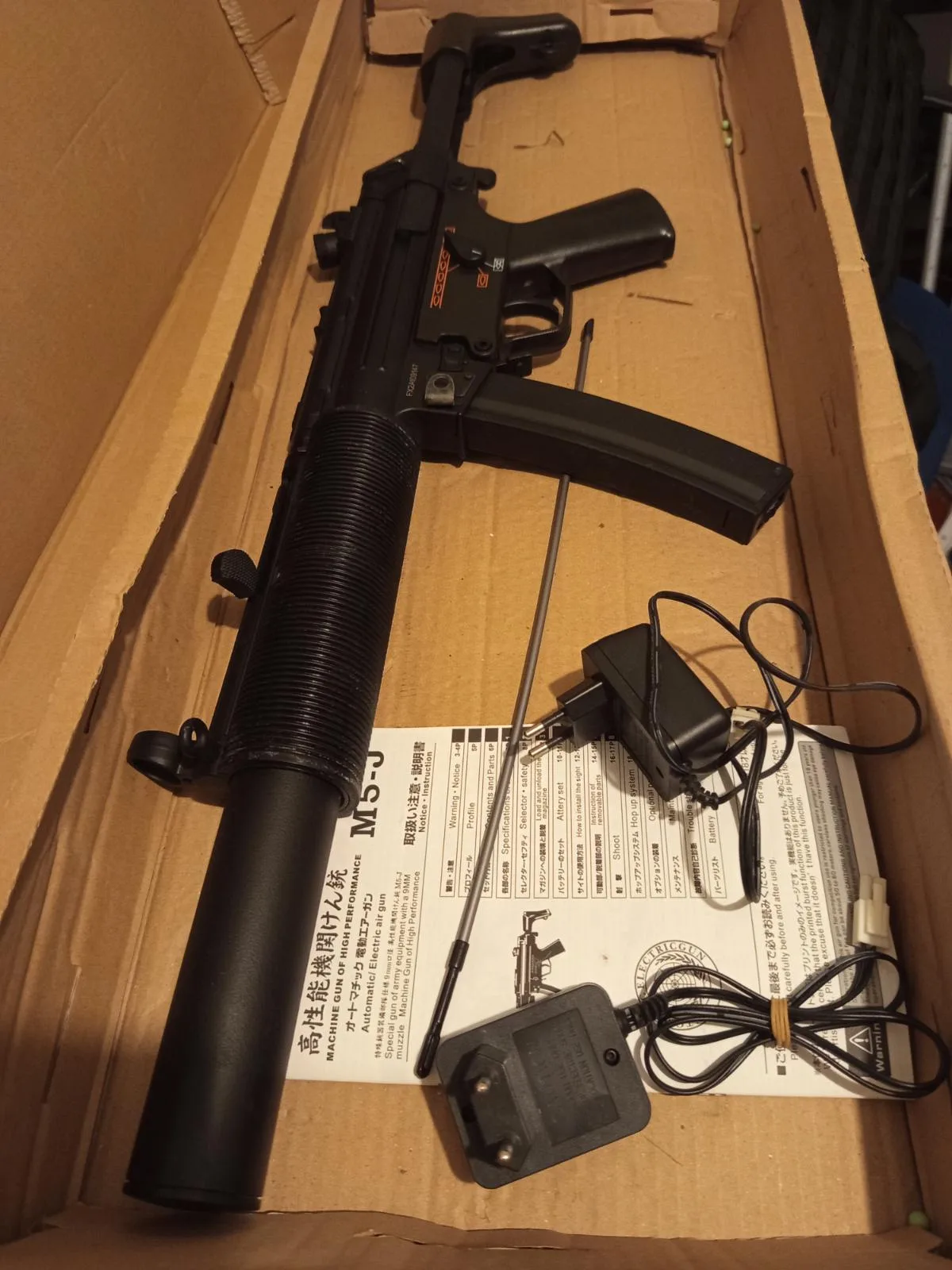MP5